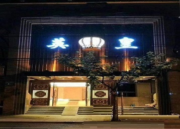 盘锦哪个KTV出台陪酒服务好-英皇国际KTV消费服务点评