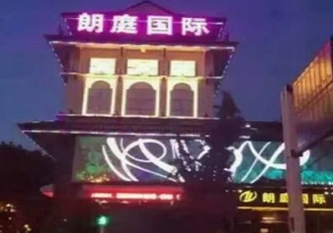 盘锦最好高档KTV佳丽陪酒质量好-朗廷国际KTV美女多消费体验