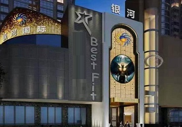 盘锦KTV荤台花场公主服务好-银河国际KTV花场消费点评